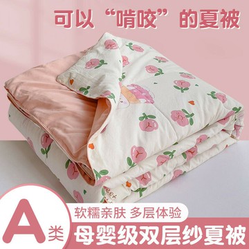 ✔夏被✔ 水洗棉雙層紗夏涼被大豆纖維夏被夏天薄款被子宿舍單人空調被
