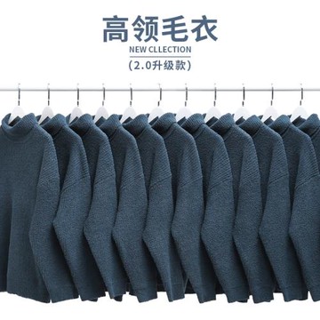 可翻高領很保暖！秋冬藏青色休閑套頭毛衣男女純色內搭寬松針織衫