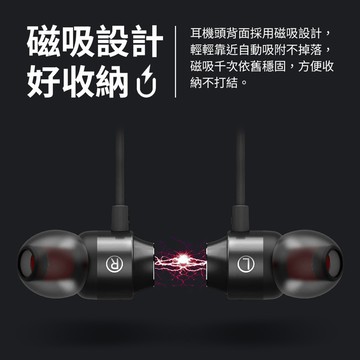 金屬耳機 入耳式耳機 立體環繞音 耳塞式 QJ2771