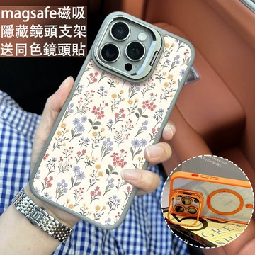 春天小碎花 磁吸防摔殼 金屬鏡頭支架 磁吸手機殼 iPhone 17 16 15 14 13 12 11 Max 防摔殼