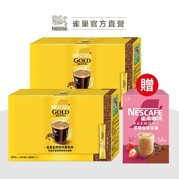 【雀巢】金牌微研磨咖啡隨行包2gx20入/50入 任選專區