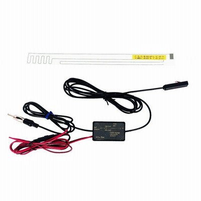 フィルムアンテナ 用 ケーブル ブースター内蔵型 コネクター形状 ナビ Gt13 Gt16 Vr1 イクリプス Hf1 Hf1s 01 Sma 選択可能 通販 Lineポイント最大0 5 Get Lineショッピング