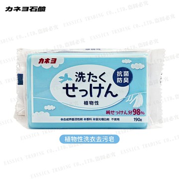 Kaneyo 植物性 洗衣 去污皂 190g
