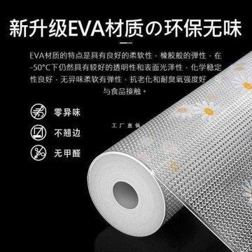✅日本抽屜墊紙櫥柜防水防潮墊廚房柜子衣柜鞋柜防霉防油貼紙墊子