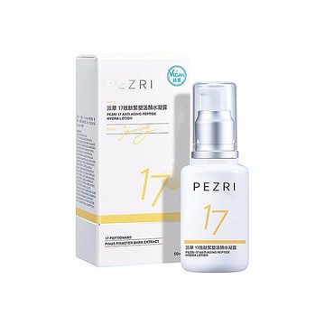 PEZRI 派翠~17胜肽緊塑活顏水凝露(50ml)