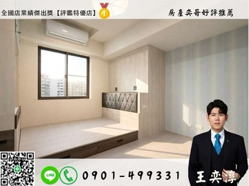 奕哥推薦⚡巨蛋捷運GIGA漂亮裝潢3+1平車｜高雄市鼓山區文信路