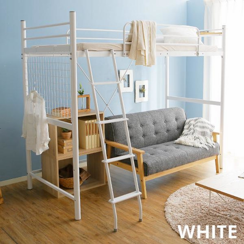 美品 LOWYA 子供用システムベッド 醜く 2点セット 売買された  