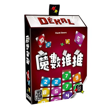 TWO PLUS 灣加遊戲 魔數推推桌遊  多色  1盒