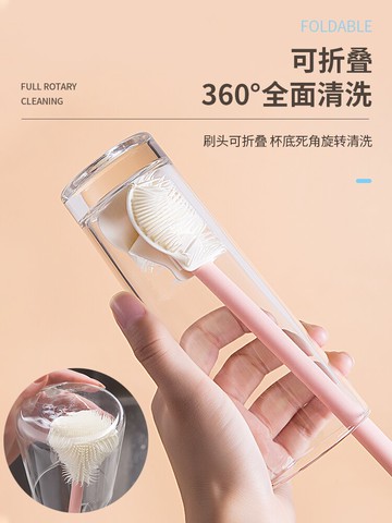 硅膠長柄杯刷無死角洗杯刷水杯瓶家用廚房清潔用刷子保溫杯奶瓶刷