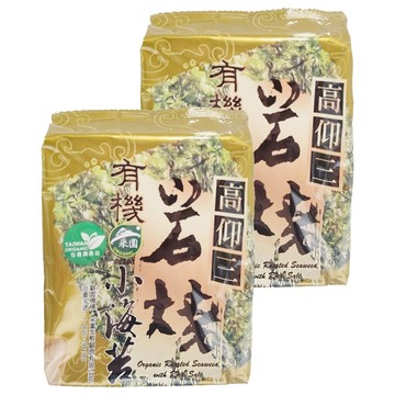 高仰三 有機岩燒小海苔9切 嚴選韓國無汙染海域 搭配佐料 酥脆  11g  2包