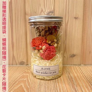 【A-ONE】浪漫小花罐 手作擴香花束 畢業永生小花 黃金球花束 手作玫瑰花 乾燥花 畢業禮物 婚禮小物 情人禮物 L款_廠商直送