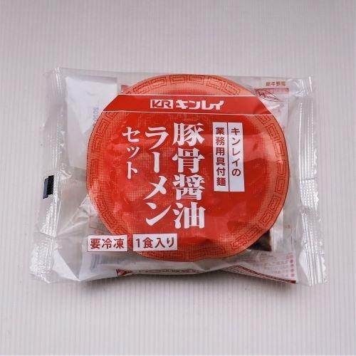 キンレイ 業務用具付麺豚骨醤油ラーメンセット 249g