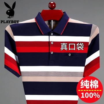 花花公子中老年純棉短袖T恤男翻領條紋寬松真口袋Polo衫男爸爸裝