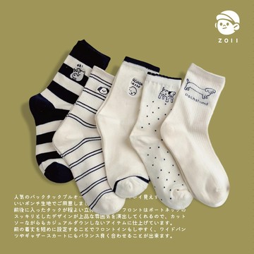 ZOII 佐壹｜小呆狗刺繡長襪  中筒襪 刺繡襪 必備款 休閒襪 長襪 #201009