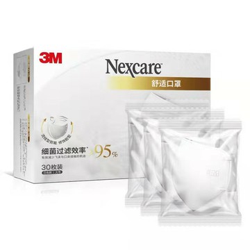 【輕薄透氣】3M活性炭口罩 防塵口罩 防花粉 防飛沫 防粉塵 防霧霾 立體時尚設計 高過濾效率 男女通用 日常出行防護