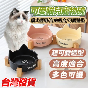 【台灣現貨】防摔寵物碗 貓碗 黑色陶瓷碗 狗碗 扁臉貓碗 貓咪食盆 狗盆 貓糧碗 寵物水碗 寵物飼料碗 寵物食盆 喝水碗