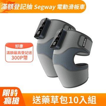 【3ZeBra】好膝力｜溫感膝部按摩器 兩入組