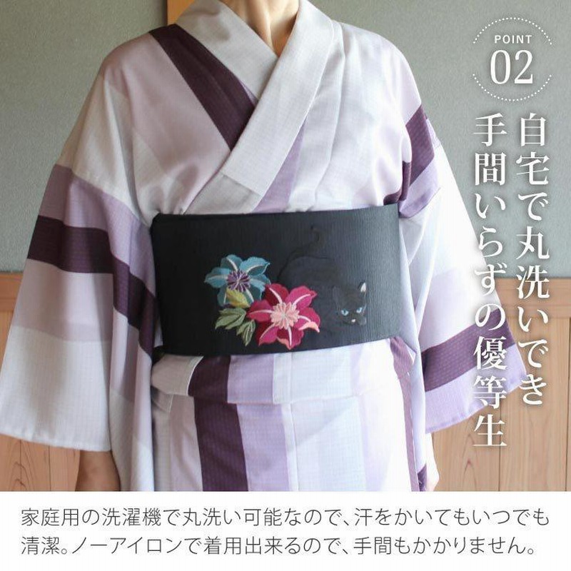 浴衣 レディース 30代 40代 50代 60代 M L 限定 洗える 縞 藤色