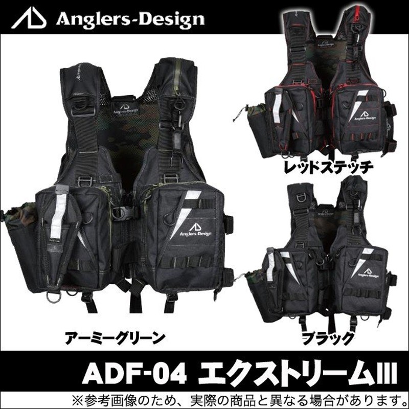 目玉商品】 アングラーズデザイン エクストリーム 3 (ADF-04) (5