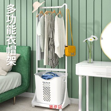 收納籃 收納筐 髒衣籃 臟衣籃衣帽收納架衣架落地立式家用家居墻上臥室浴室衛生間衣架桿