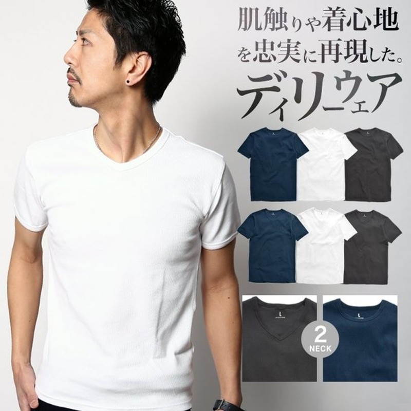 2枚目半額クーポン Tシャツ メンズ 夏服 メンズ Tシャツ おしゃれ Tシャツ 半袖 クルーネック Vネック メンズ 服 無地 カットソー 半袖 Tシャツ 通販 Lineポイント最大0 5 Get Lineショッピング