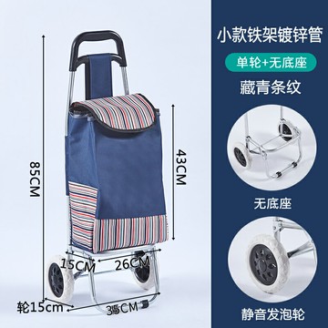 買菜拉車 購物車 折疊推車 老人買菜車小拉車輕便靜音購物車折疊拉桿拖車手拉車便攜家用推車