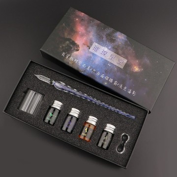 玻璃筆禮盒 七件組 三件組 星空玻璃筆 蘸水筆 學生禮品套裝 蘸水鋼筆 贈品禮品
