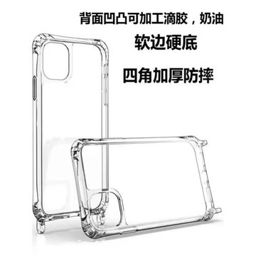 17promax掛繩手機殼適用蘋果14PRO凹槽殼DIY奶油膠防摔iPhone13斜跨背帶四角開孔亞克力16promax一體殼透明殼