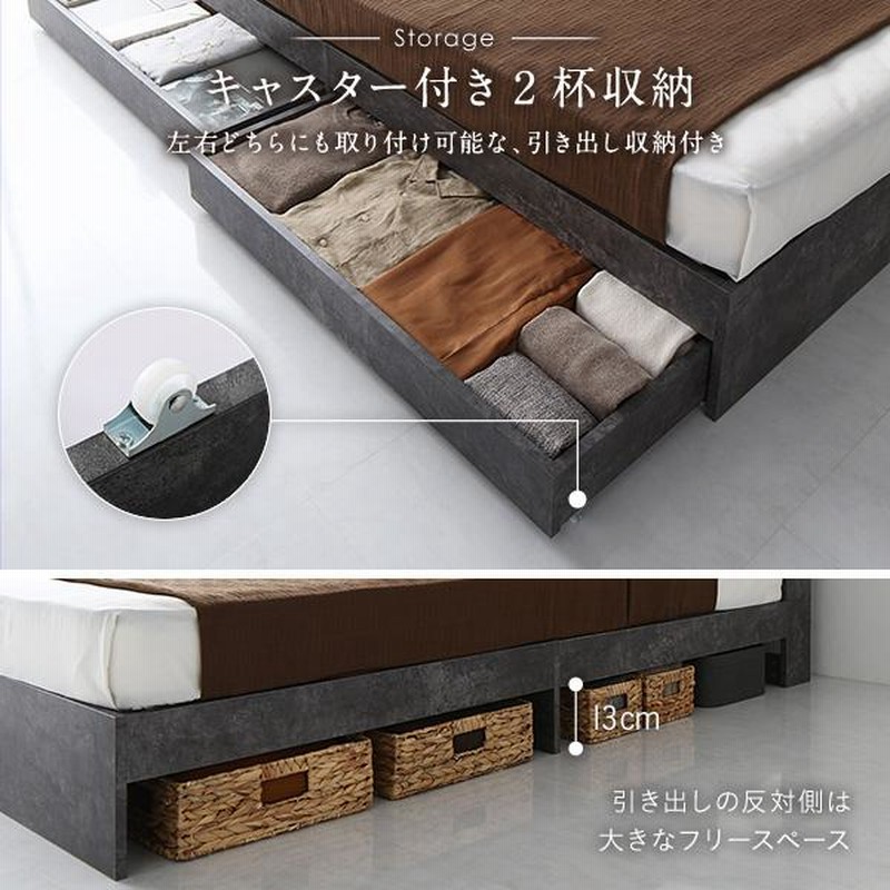 ベッド シングル ベッドフレームのみ ストーングレー 引き出し