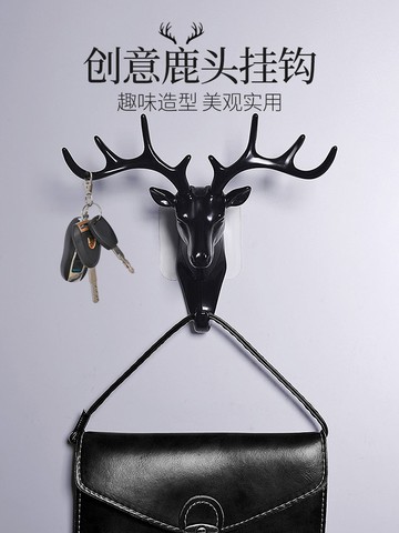 北歐風裝飾掛鉤 美式家居牆上置物 鑰匙架免打孔 客廳衣服壁掛鹿頭