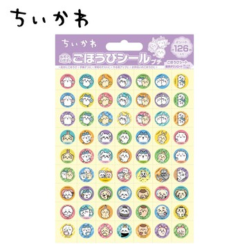吉伊卡哇 獎勵貼紙 (小) 126枚 日本製 貼紙 手帳貼 裝飾貼紙 兒童貼紙 小八163688