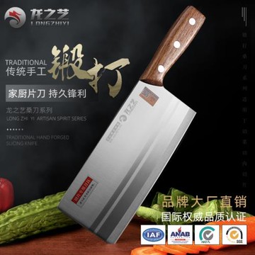 菜刀家用切菜刀超快鋒利不銹鋼切片刀廚房切肉刀專業刀具廚師專用