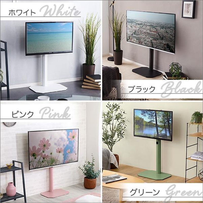 ホームテイスト OKOTG-PK 大人かわいいインテリア 八角壁寄せテレビ