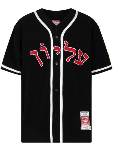Supreme - Mitchell & Ness wool baseball jersey - unisex - Wool - XXL - Black