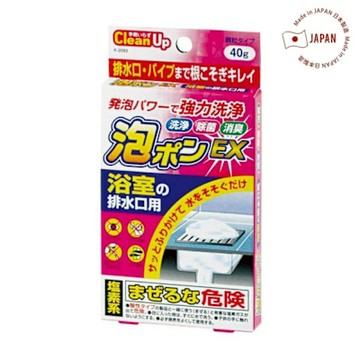 日本紀陽 浴室排水口發泡清潔劑40g
