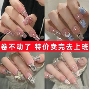 美甲穿戴甲兩盒裝爆款美甲貼片ins高級中長款顯白純慾風美甲 ZBTP