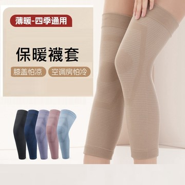 X068 壓力腿套 壓力小腿襪 壓力襪 小腿襪套 睡眠襪 運動壓力襪 COMPRESSION