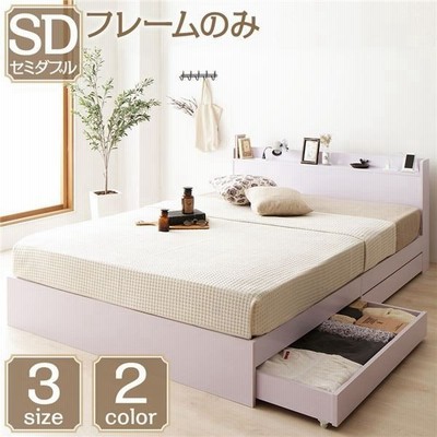 シンプル モダン ベッドの通販 6,378件の検索結果 | LINEショッピング シンプル モダン ベッドの通販 6,378件の検索結果 | LINEショッピング