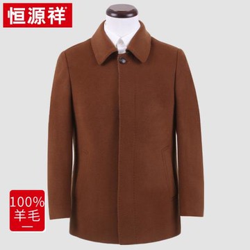 恒源祥毛呢大衣男冬季翻領中年保暖呢大衣中長款男士羊毛呢子外套