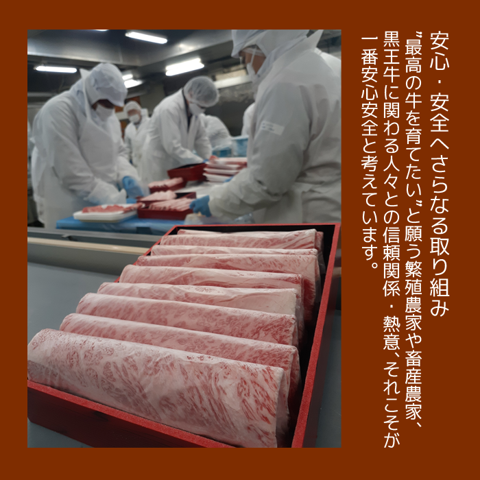 isa296 鹿児島県産黒毛和牛 伊佐黒王牛リブロース焼肉用！(計1kg・500g×2パック) 伊佐ブランド牛の極上の味をご堪能下さい！