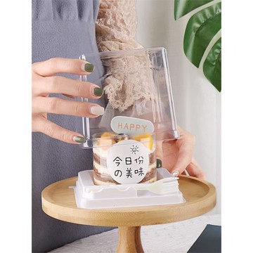 迷你小蛋糕盒二2寸3寸慕斯包裝盒西點千層蛋糕卷雪媚娘透明打包盒