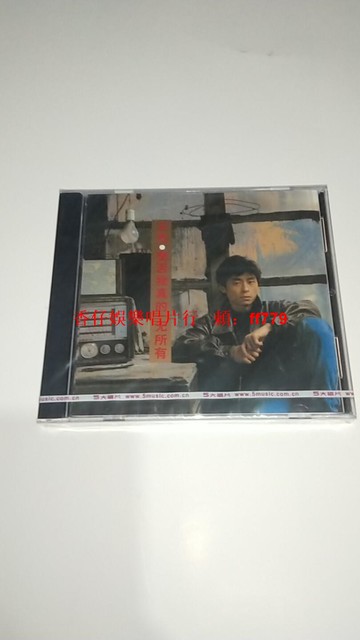 王傑 是否我真的一無所有 1989專輯 CD 五大唱片正版 經典老歌 全新未拆封 懷舊收藏 華語經典