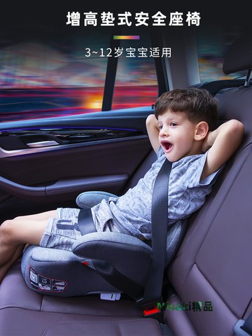 bebelock汽車兒童安全座椅增高墊3-12歲isofix便攜簡易寶寶坐墊-Misaki精品