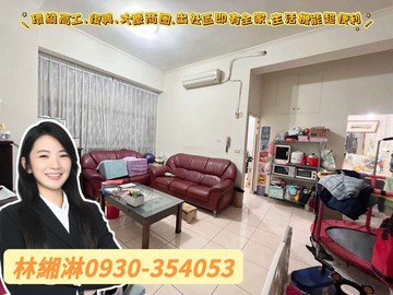 南區順天完全社區3房平車明星學區樹義雙語國小｜台中市南區福田二街