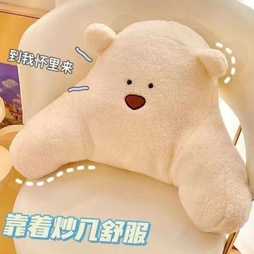 臺灣現/🎀抱枕 坐墊 靠枕辦公室護腰靠墊椅子汽車靠背墊腰枕宿舍抱枕腰靠神器座椅腰墊靠枕