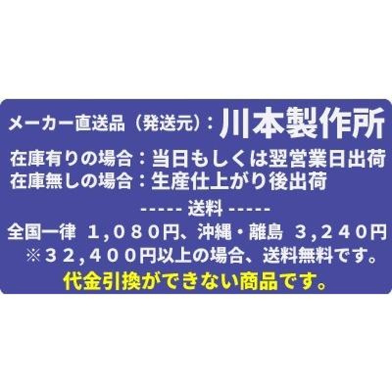 川本ポンプ カッター付汚水・汚物水中ポンプ（チャンピオン） AU4形