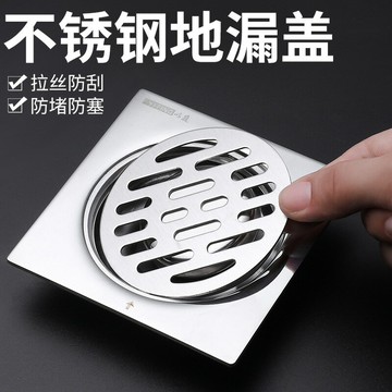 地漏蓋子圓形封口蓋下水道過濾網片不銹鋼浴室衛生間防頭發防臭芯{鑫弘-工葉電器}可開發票