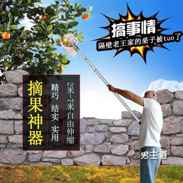 摘果器 高空伸縮桿摘水果工具摘楊梅神器可采枇杷櫻桃果園采摘器XW 快速出貨