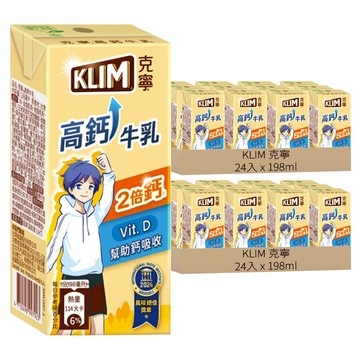 KLIM 克寧 高鈣成長牛乳  198ml  48入