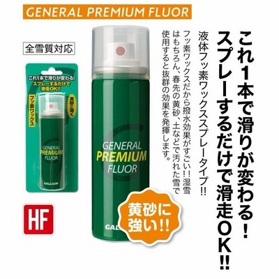 GENERAL PREMIUM FLUOR(70ml) ガリウム ワックス 液体